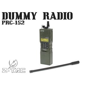 TAC-SKY AN/PRC-148 ダミーラジオケース 6ピン 特小無線対応