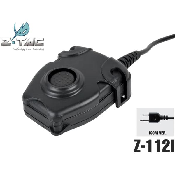 Z-112I　【正規代理店】 ZTACTICAL Zタクティカル Pt PTTスイッチ(Z 112)