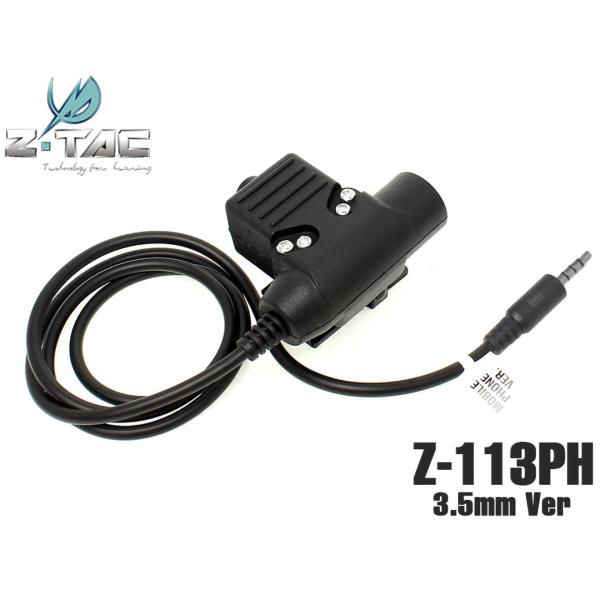 Z-113PH　【正規品】 ZTACTICAL NEXUS U94タイプ PTTスイッチ 3.5mm...