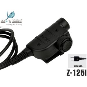Z-125I　【正規取扱店】 Z TACTICAL Silynxタイプ Releases U94 PTT ICOMコネクター ZTAC Z-TAC｜militarybase