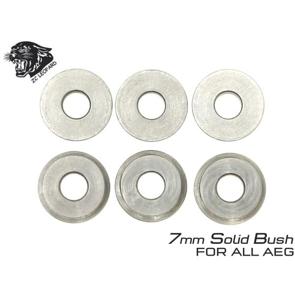 ZC-BUSH-005　ZC LEOPARD AEG ステンレス ソリッドブッシュ 7mm
