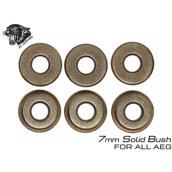 ZC-BUSH-011　ZC LEOPARD AEG オイルレスメタル ソリッドブッシュ 7mm