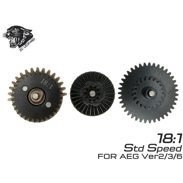 ZC-GEAR-003　ZC LEOPARD AEG 18：1 スチールCNCギアセット
