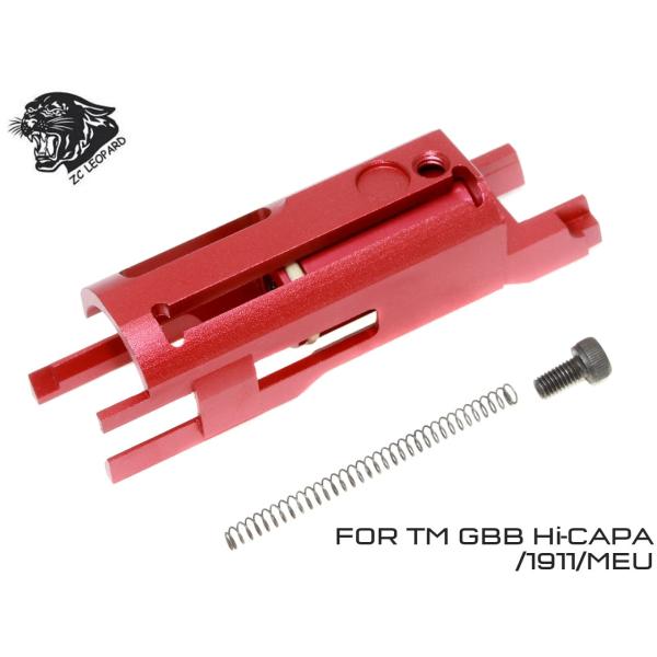 ZC-HCAP-002　ZC LEOPARD アルミCNC ライトウェイトブリーチ TM Hi-CA...