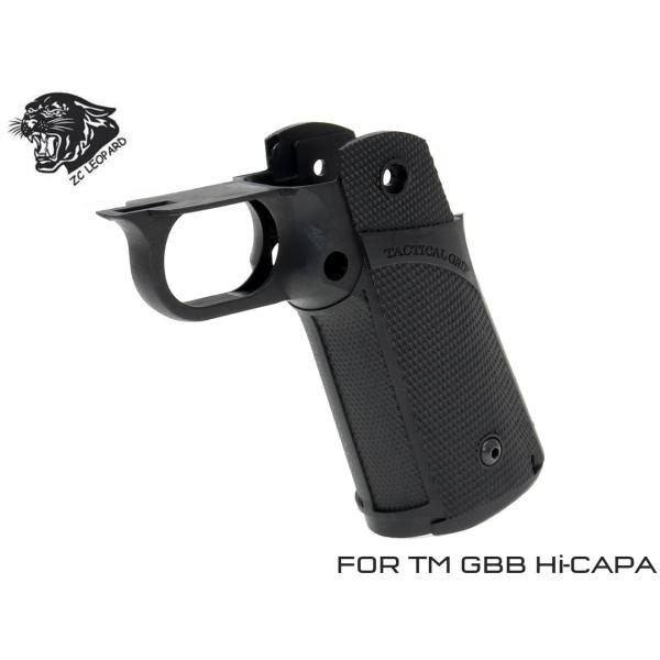 ZC-HCAP-005　ZC LEOPARD タクティカルグリップ TM Hi-CAPA　