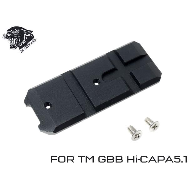 ZC-HCAP-016BK　ZC LEOPARD アルミCNC アンダーレール TM Hi-CAPA...