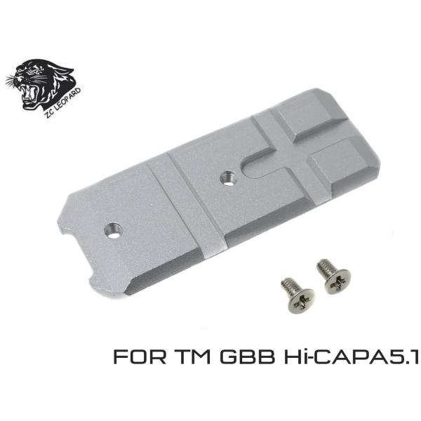 ZC-HCAP-016SV　ZC LEOPARD アルミCNC アンダーレール TM Hi-CAPA...
