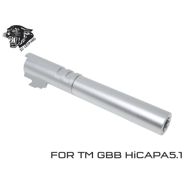 ZC-HCAP-021SV　ZC LEOPARD アルミCNC スレッドアウターバレル TM Hi-...