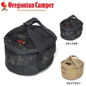 Oregonian Camper OCB2061 ダッチオーヴンケースR｜militaryblood