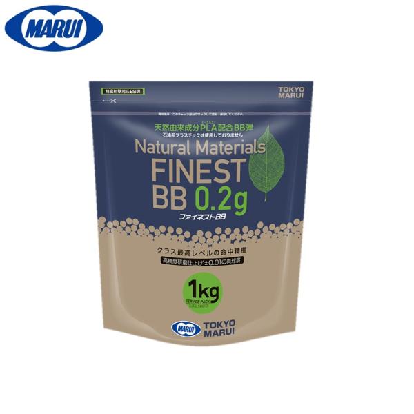TOKYO MARUI / 東京マルイ ファイネスト バイオ BB弾 0.2g 5000発 ホワイト