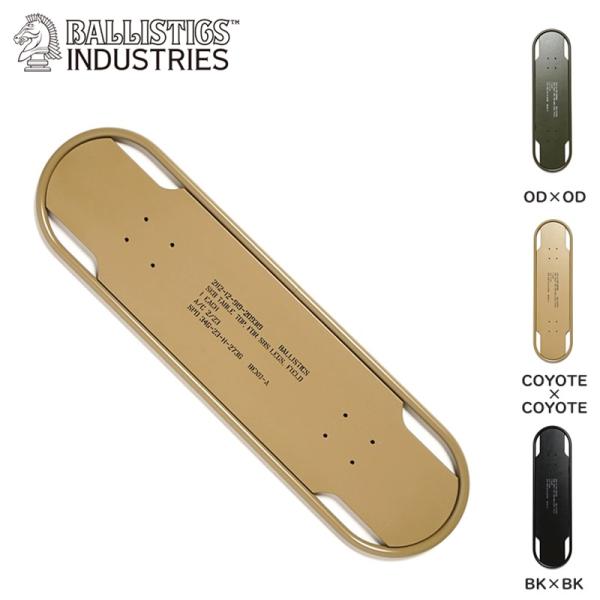 Ballistics SBS KIT用天板 [BAA-2309]