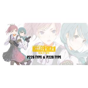 2017年3月入荷予定 トミーテック LA007 LittleArmory P226タイプ＆P228タイプ エアガン エアーガン｜militaryking