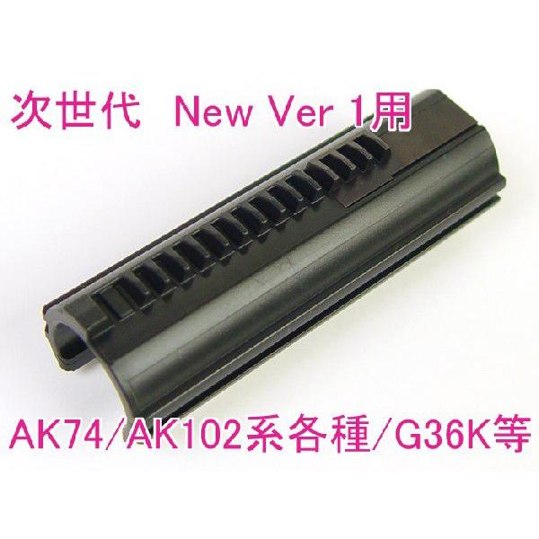 ライラクス PROMETHEUS 次世代 New Ver.1用 ハードピストン エアガン エアーガン