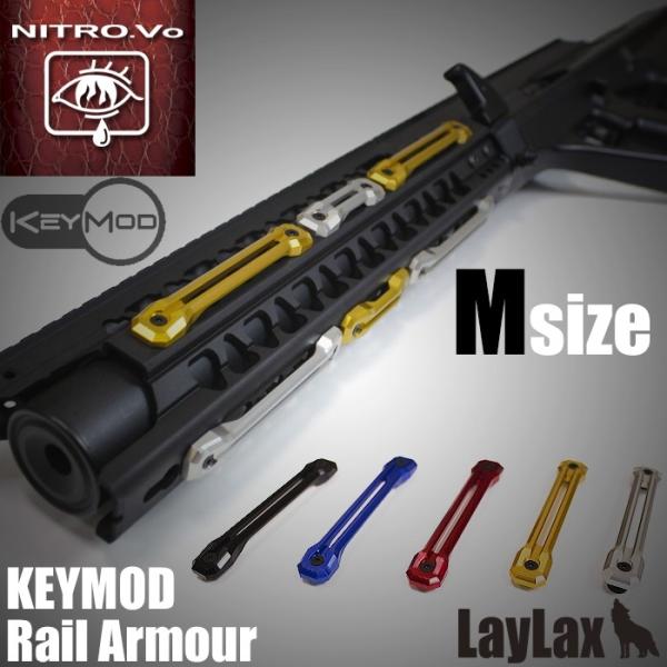 ライラクス NITRO.Vo Keymod キーモッド レイルアーマー＜Mサイズ＞ゴールド エアガン...
