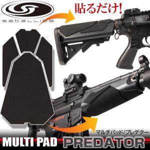 ライラクス MULTI PAD PREDATOR＜マルチパッド／プレデター＞ エアガン エアーガン｜militaryking