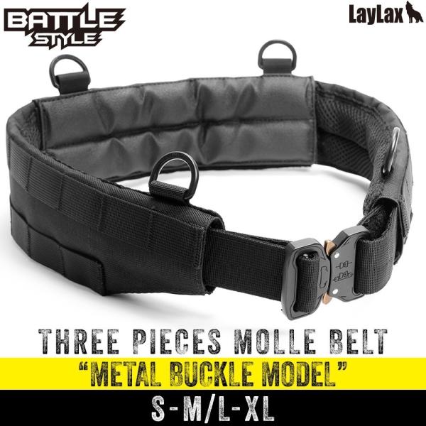 ライラクス Battle Style バトルスタイル スリーピース モールベルト メタルバックルモデ...