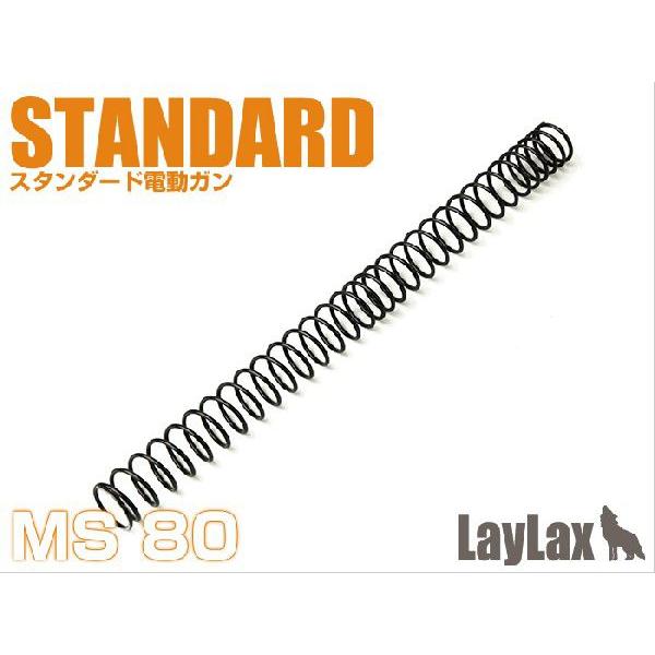 ライラクス PROMETHEUS NON-LINERスプリング MS80 エアガン エアーガン