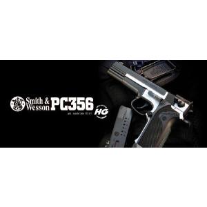 TOKYO MARUI（東京マルイ） 電動ガンボーイズHG G36C エアガン