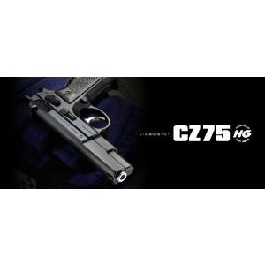 東京マルイ エアーハンドガン（10才用モデル）Cz75 ファーストモデル【ハイグレード/ホップアップ】 エアガン エアーガン｜militaryking