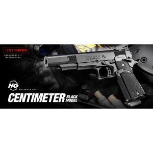 TOKYO MARUI（東京マルイ） エアーハンドガン KP85 ハイグレード