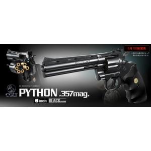 アシマリ アオシマ パワーリボルバー M29 44マグナム 6inch 8才以上