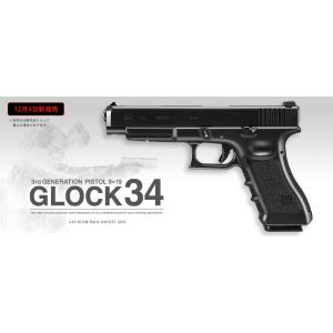 TOKYO MARUI（東京マルイ） ガスブローバック グロック34 : web shop