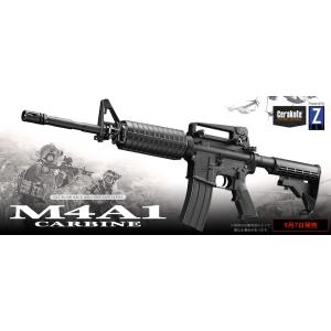 TOKYO MARUI 12/19出荷開始 東京マルイ ガスブローバック TOKYO MARUI 12/19出荷開始 東京マルイ ガスブローバック