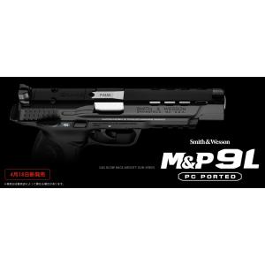 TOKYO MARUI（東京マルイ） ガスブローバック M&P9 エアガン