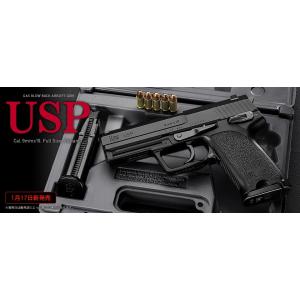 東京マルイ ガスブローバック USP (フルサイズ） エアガン エアーガン ガスガンン