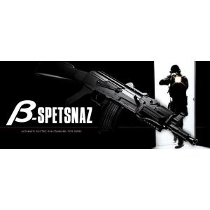 TOKYO MARUI（東京マルイ） AK47 B-SPETSNAZ（STD/スタンダード電動 