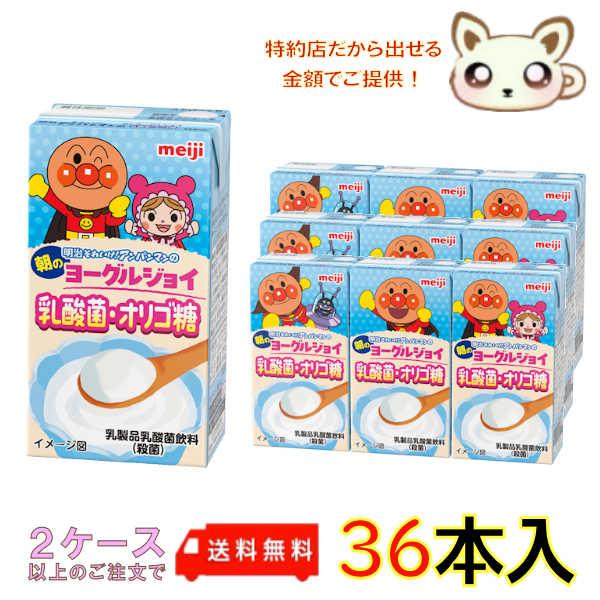 明治それいけ！アンパンマン朝のヨーグルジョイ 125mlx3 (12パック入り)