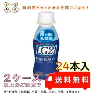 明治（meiji） 明治プロビオヨーグルトR−1ドリンクタイプ112ml (24