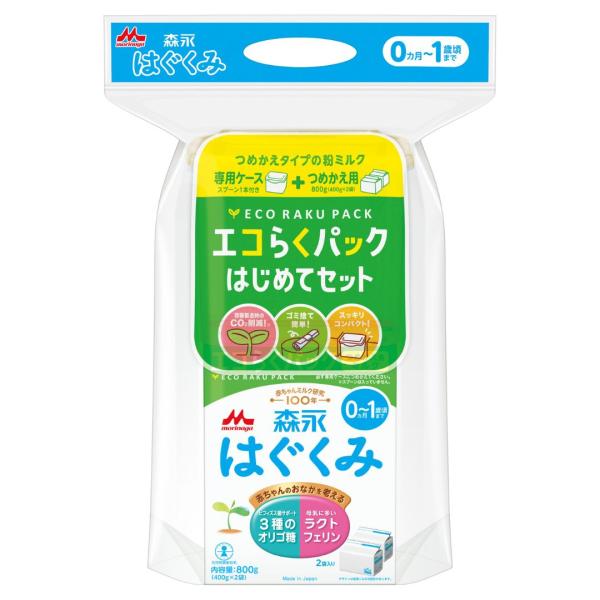 森永 はぐくみ エコらくパック はじめてセット【※別途送料：北海道・沖縄770円、離島等一部地域は実...