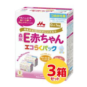 森永 粉ミルク　ペプチドミルク E赤ちゃん　エコらくパック つめかえ用　800g(400g×2袋)×...
