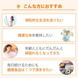 森永カラダ強くするヨーグルト 食べるタイプ 2...の詳細画像3