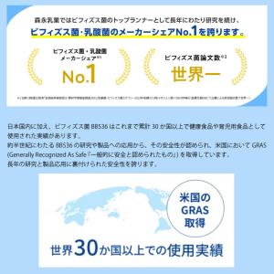 森永カラダ強くするヨーグルト 食べるタイプ 2...の詳細画像5