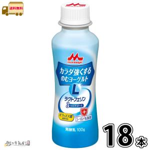 森永乳業 カラダ強くするのむヨーグルト 18本 送料無料｜milkkobari