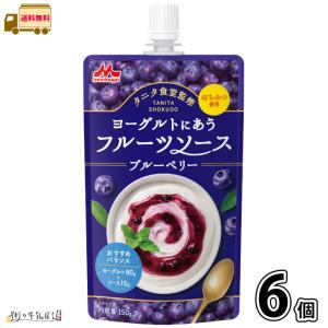 タニタ食堂監修 ヨーグルトにあうフルーツソース ...の商品画像