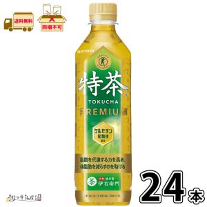 特茶 サントリー 伊右衛門 s ジャスミン VD用 500ml ペット