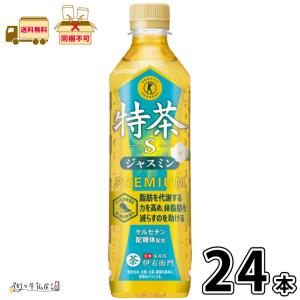 ★迅速・丁寧第一★ジャスミン ☆迅速・丁寧第一☆ジャスミン様専用