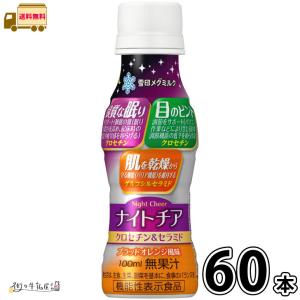 SUNTORY（サントリー） ◇サントリー セサミンE 150粒 : サンドラッグe