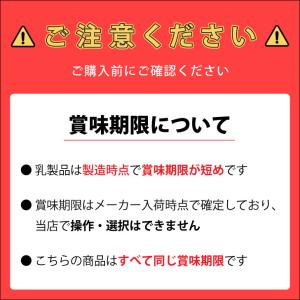 ビヒダスヨーグルト ナタデココ 4ポット 1ケ...の詳細画像1
