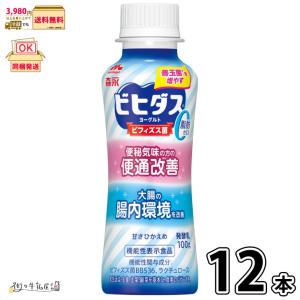 森永　ビヒダス 森永ビヒダスヨーグルト 便通改善ドリンクタイプ 1ケース（12本