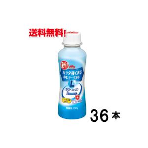 森永 カラダ強くするのむヨーグルト 100g X 3ケース 36本 送料無料 ただし 北海道 九州 四国 沖縄 離島は別途追加送料が必要となります 8133 3k 街の牛乳屋さん 通販 Yahoo ショッピング