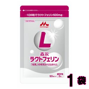 日清食品 リニューアル版 ラクトフェリン ナイスリムエッセンス 日清食品 リニューアル版 ラクトフェリン ナイスリムエッセンス