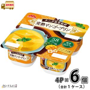 タニタ食堂監修のデザート 森永乳業 タニタ食堂監修の完熟マンゴー