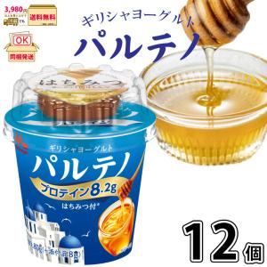 パルテノ 12個セット はちみつ付 森永 morinaga