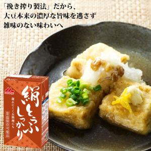 森永 絹とうふ + 絹とうふ しっかり 12個...の詳細画像2
