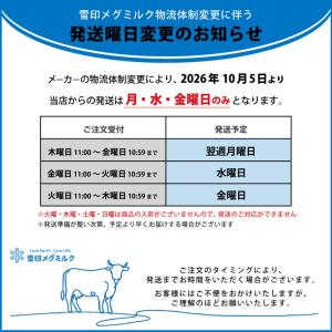 雪とうふ 24個 【送料無料】 300g 合計...の詳細画像1