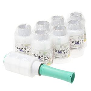 ぐるぐるラップ ハンディラップ 本体セット+専用交換フィルム7本 紺屋商事 100mmx150m